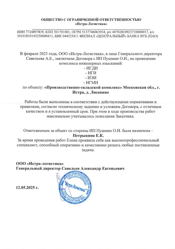 Арткейд 1